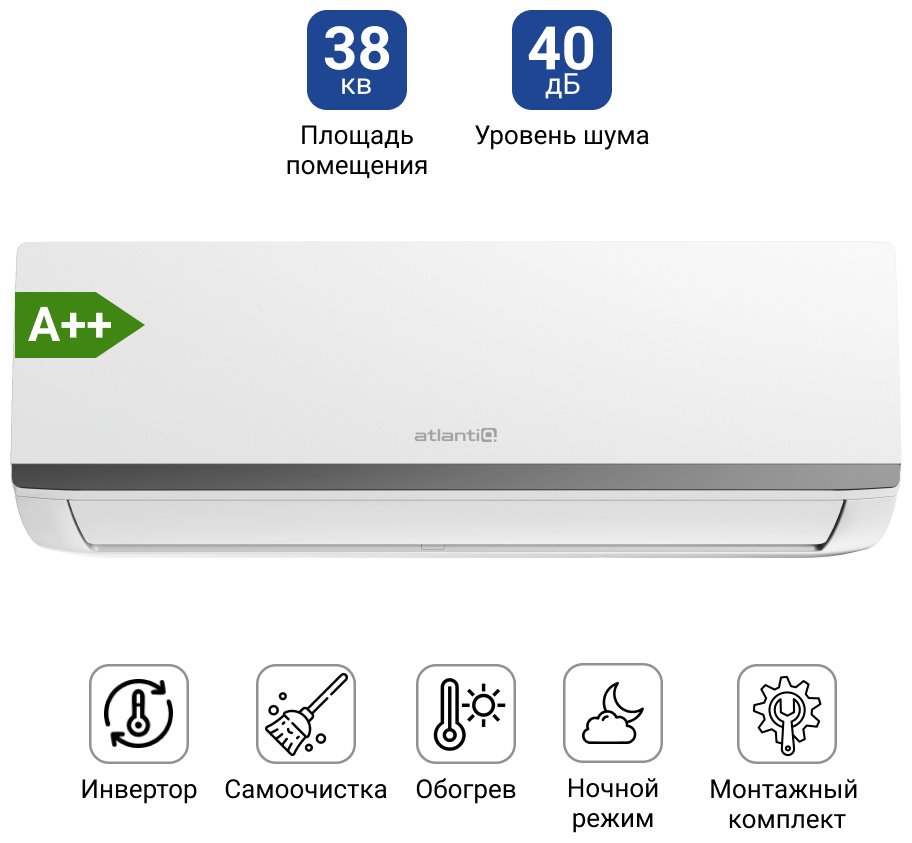 Кондиционер Atlantiq ASAGI-12HRFN8 белый + монтажный комплект