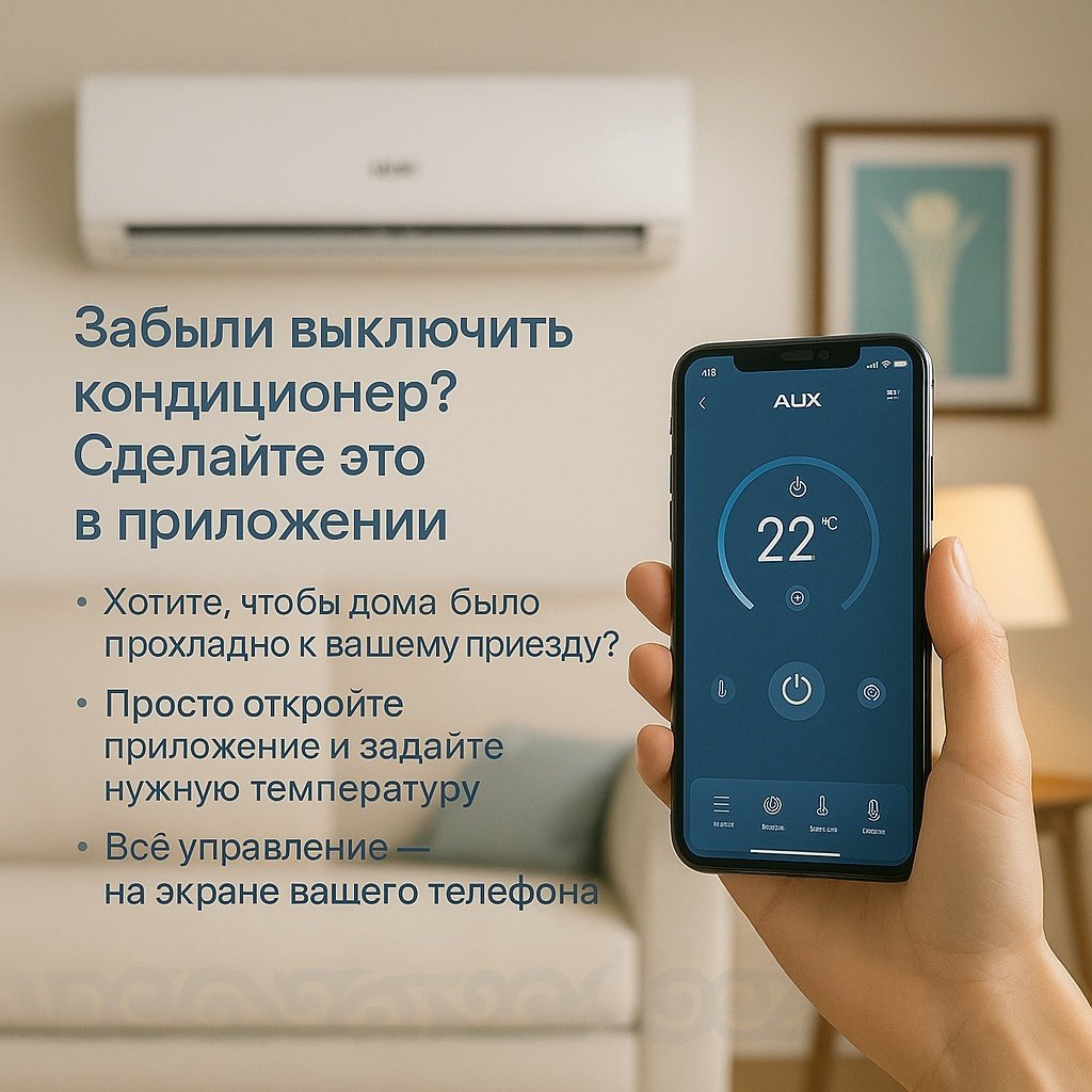 Кондиционер AUX ASW-H09A4/CAR3DI белый + монтажный комплект купить,NaN