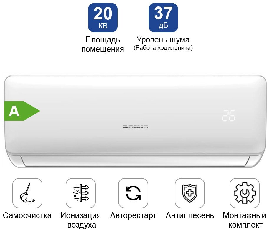 Кондиционер ALMACOM ACH-07QF белый + монтажный комплект купить,NaN