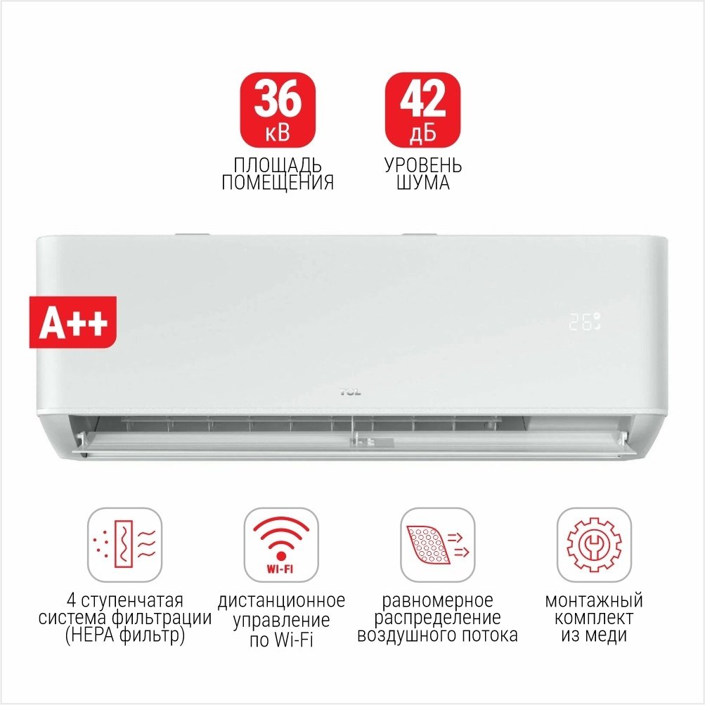 Кондиционер TCL TAC-BR12ONF белый + монтажный комплект - ForteMarket Кондиционер TCL TAC-BR12ONF белый + монтажный комплект купить,150635