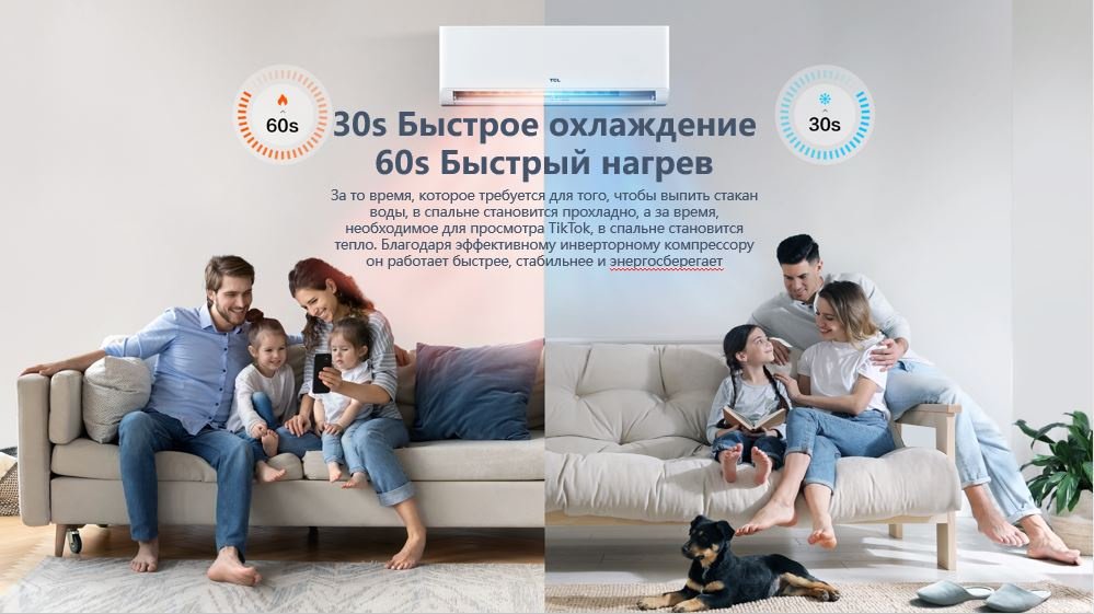 Кондиционер TCL TAC-BR12ONF белый + монтажный комплект - ForteMarket Кондиционер TCL TAC-BR12ONF белый + монтажный комплект купить,150635