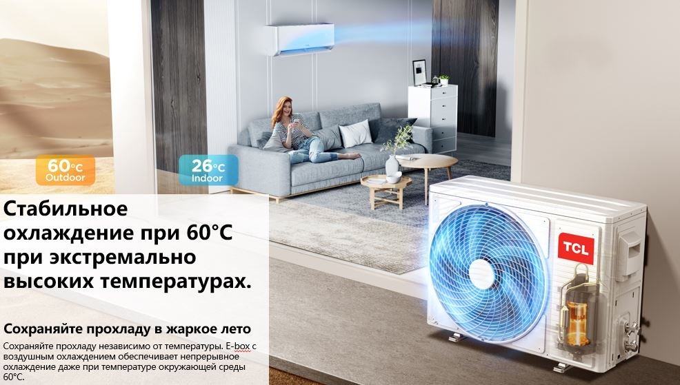 Кондиционер TCL TAC-BR12ONF белый + монтажный комплект - ForteMarket Кондиционер TCL TAC-BR12ONF белый + монтажный комплект купить,150635