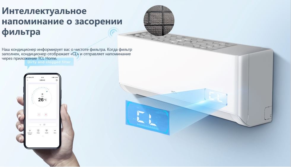 Кондиционер TCL TAC-BR12ONF белый + монтажный комплект - ForteMarket Кондиционер TCL TAC-BR12ONF белый + монтажный комплект купить,150635