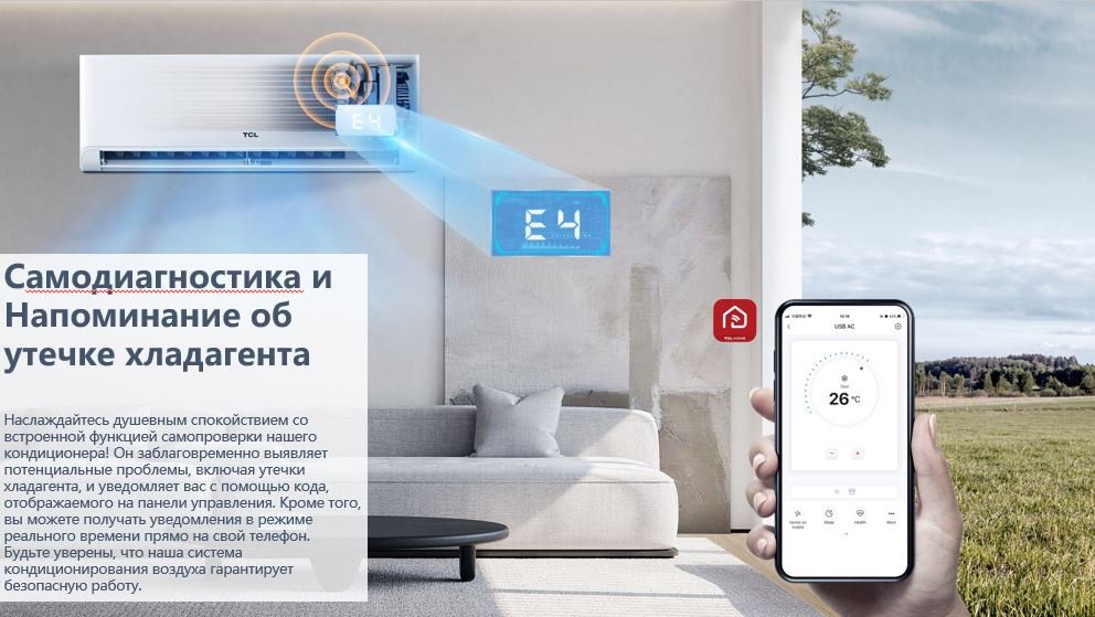 Кондиционер TCL TAC-BR12ONF белый + монтажный комплект - ForteMarket Кондиционер TCL TAC-BR12ONF белый + монтажный комплект купить,150635