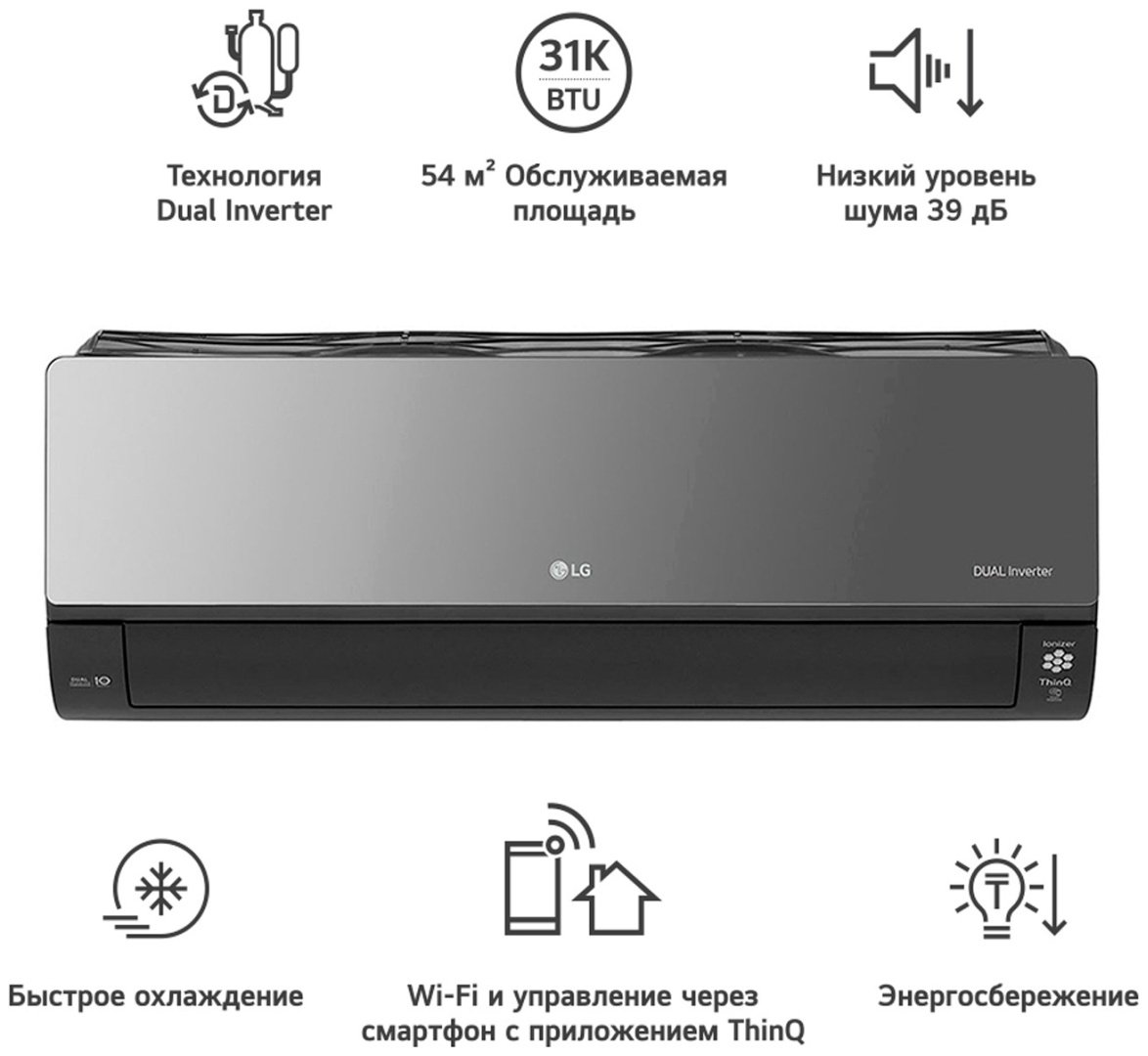LG AC18BK серый