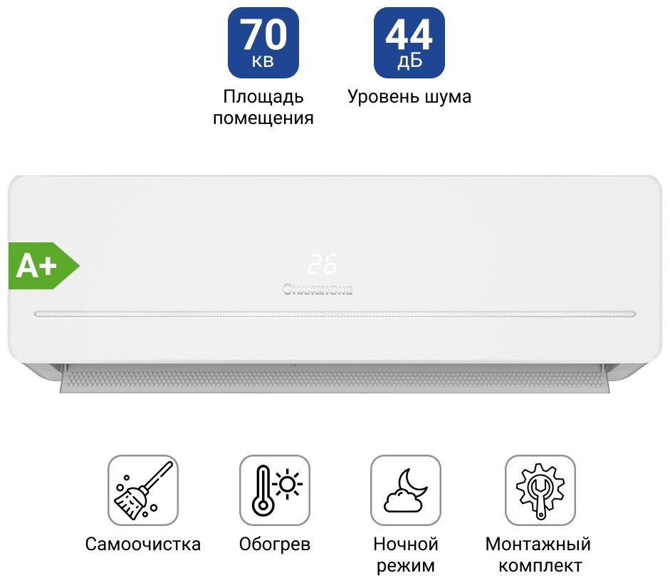 CHANGHONG CHGL-24DL белый + монтажный комплект