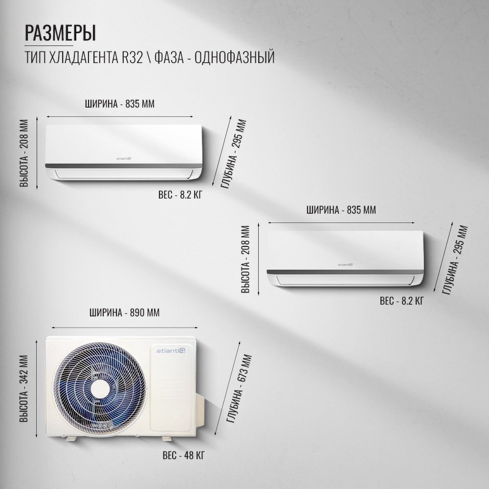 Кондиционер Atlantiq A3OE-18HRN8-Q + ASAGI-12HRFN8 + ASAGI-12HRFN8 белый - ForteMarket Кондиционер Atlantiq A3OE-18HRN8-Q + ASAGI-12HRFN8 + ASAGI-12HRFN8 белый купить,499962