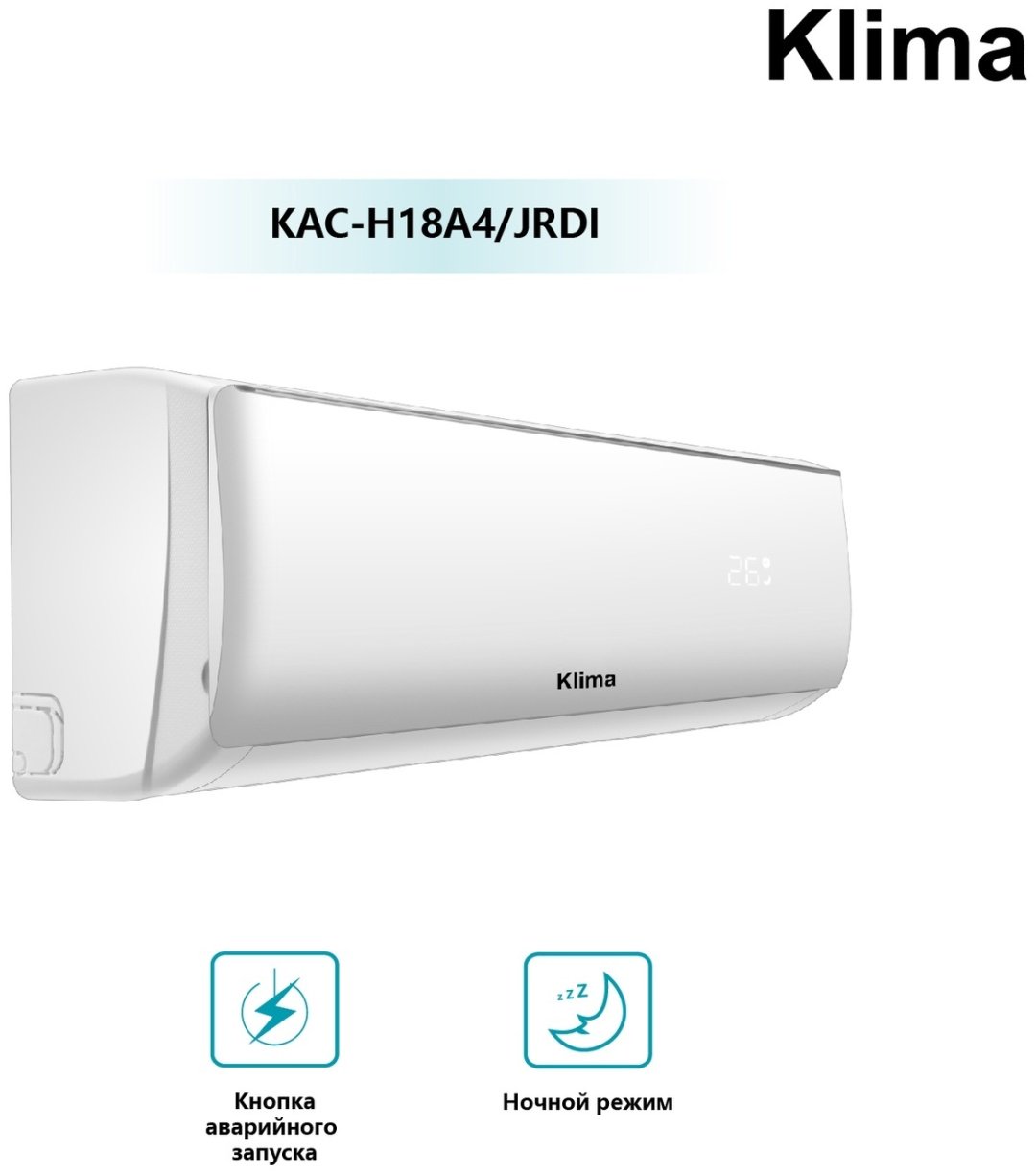 Klima KAC-H18A4/JRDI белый + монтажный комплект купить,NaN