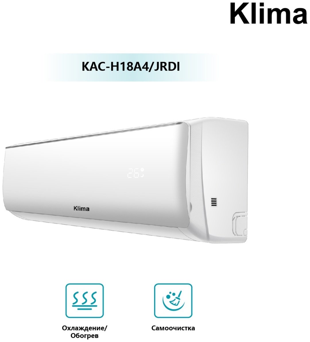 Klima KAC-H18A4/JRDI белый + монтажный комплект купить,NaN