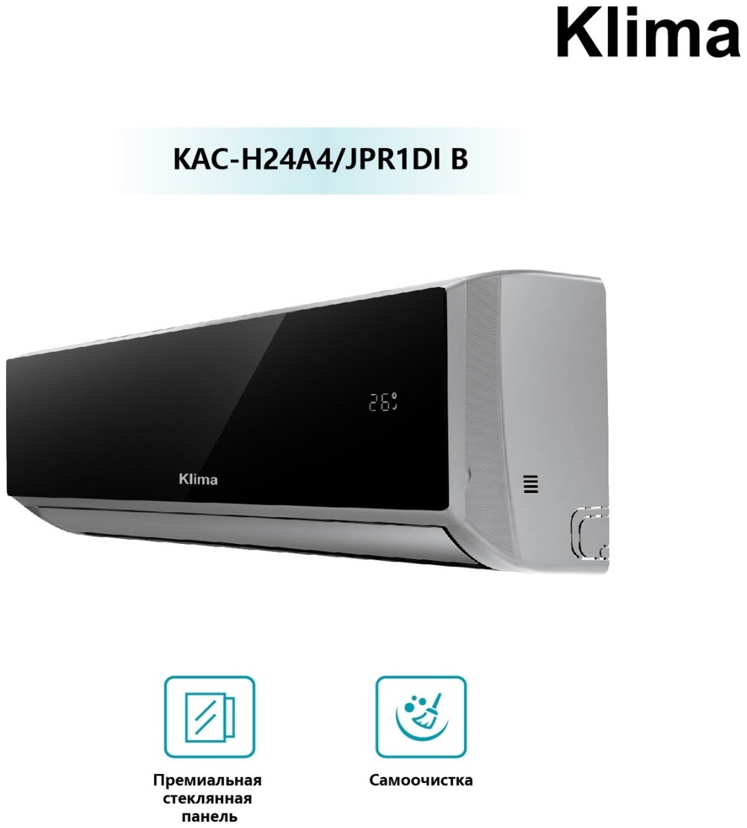 Klima KAC-H24A4/JPR1DI B черный + монтажный комплект