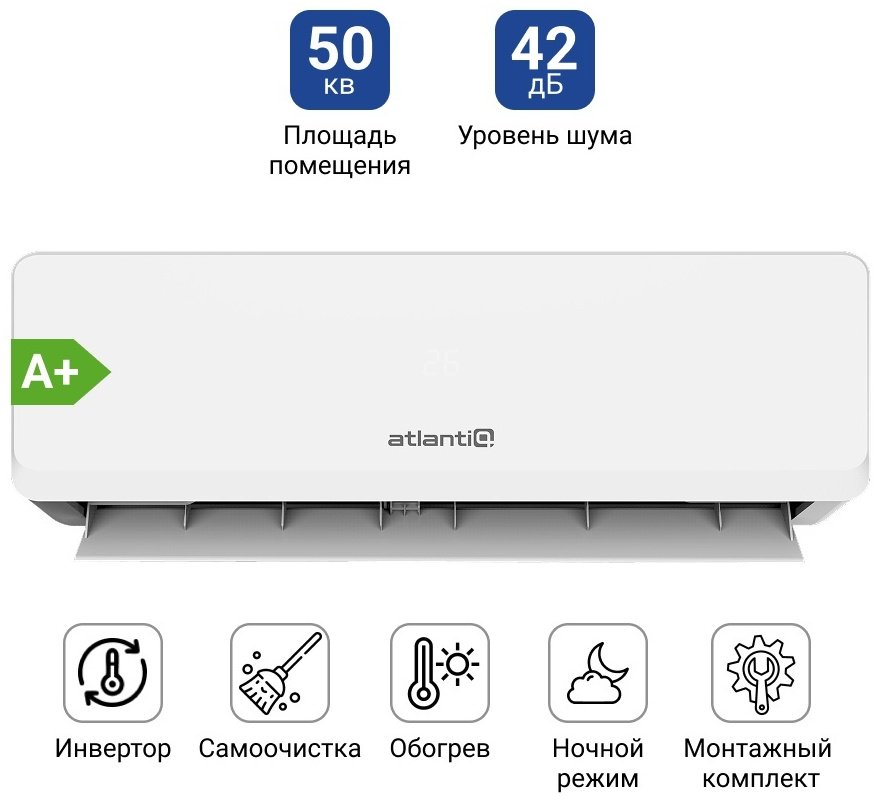 Кондиционер Atlantiq ASDH-18DF белый + монтажный комплект