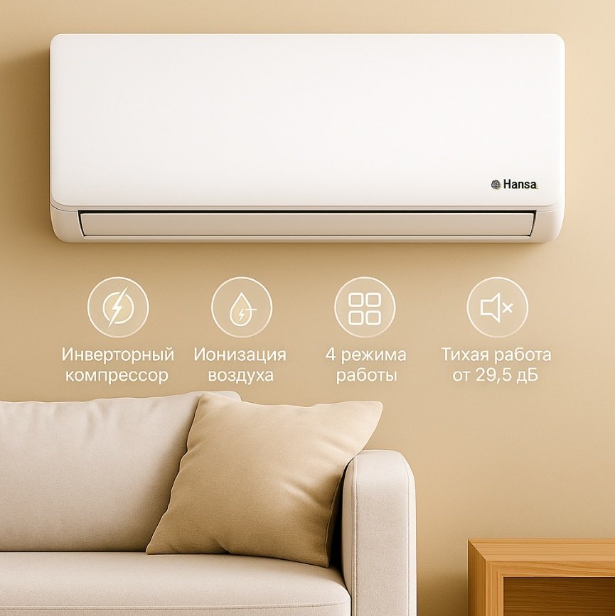 Hansa ACI-24W55 белый + монтажный комплект