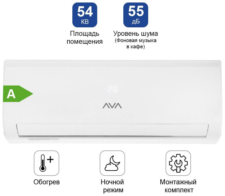 AVA ACTN-18TF белый + монтажный комплект купить,NaN