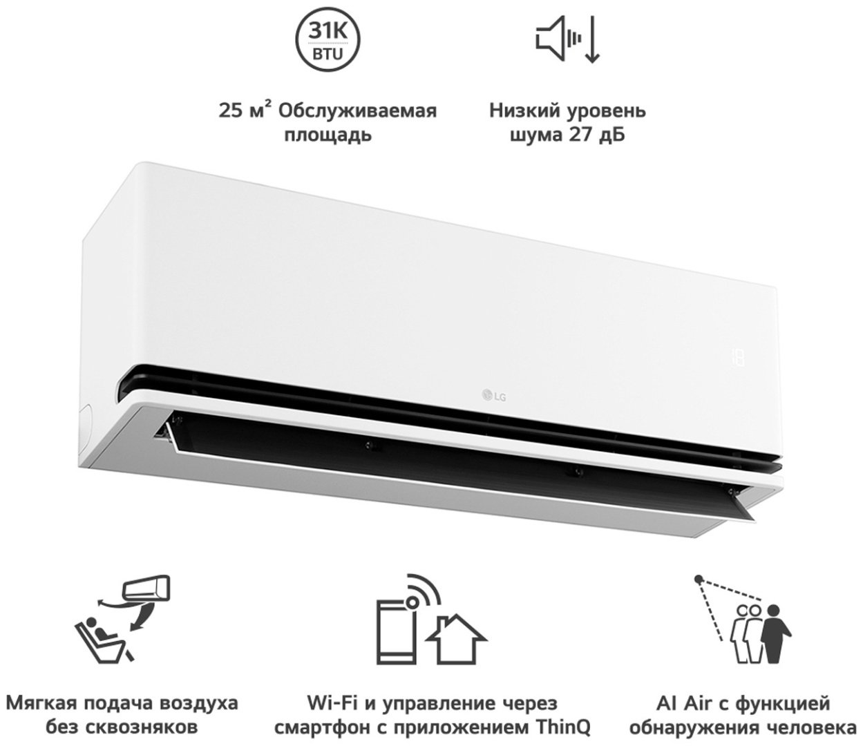 LG H09S1D белый