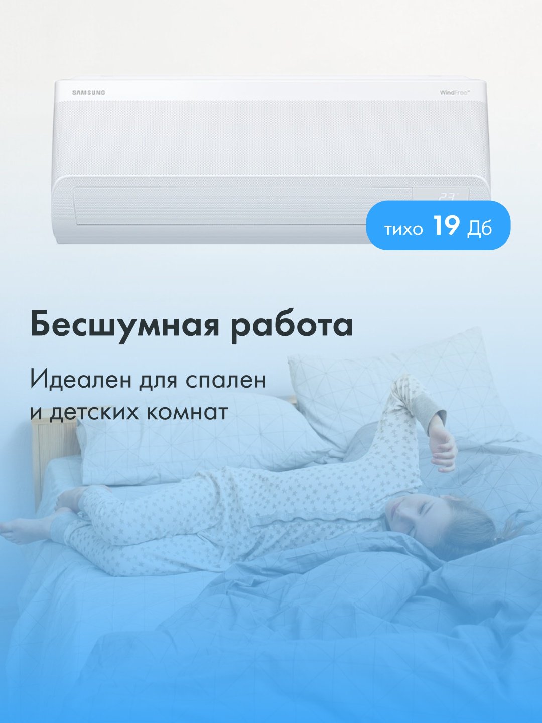 Кондиционер Samsung AR60F12C1DWNER белый