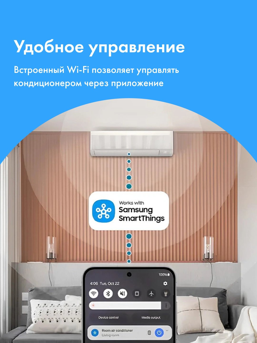 Кондиционер Samsung AR60F12C1DWNER белый