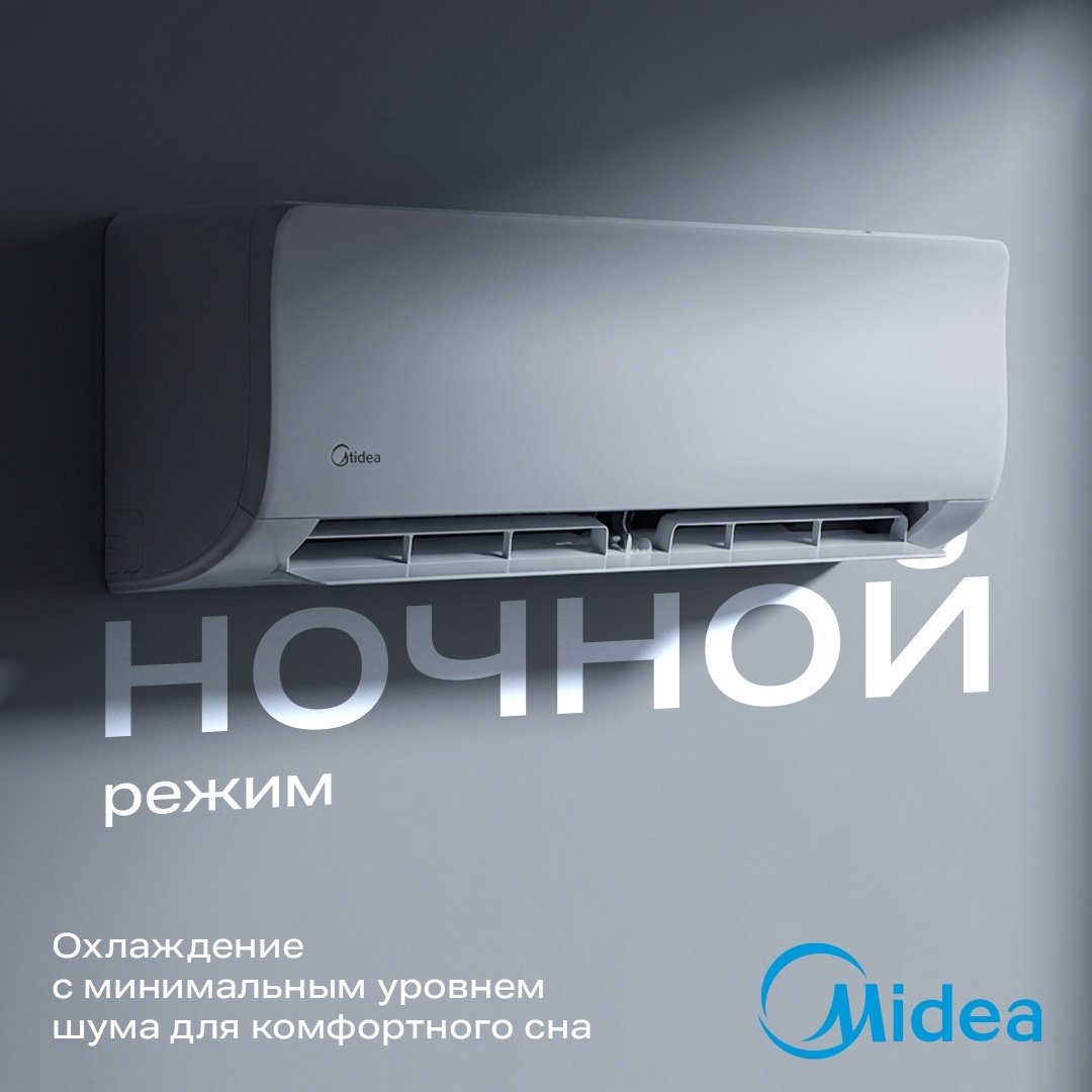 Midea MSAG-24HRN8 белый + монтажный комплект