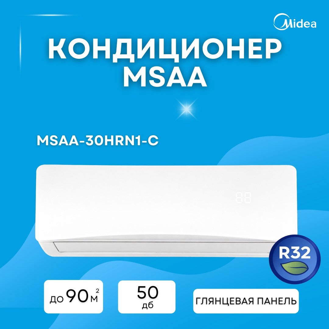 Кондиционер Midea Aurora 2 MSAA-30HRN1-С белый