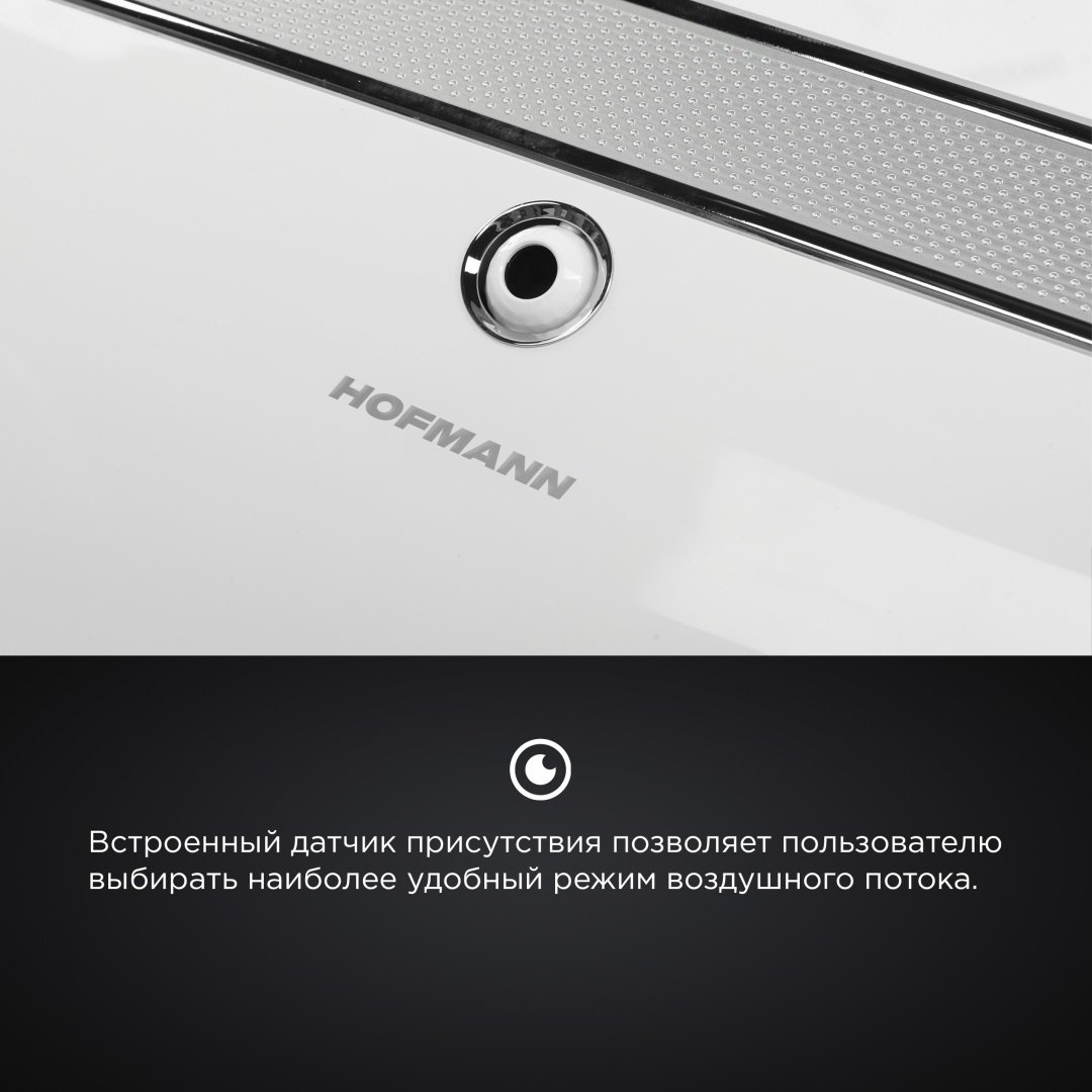 Кондиционер Hofmann HWH18AKCXD SA1 Infinity Inverter 18 белый купить,NaN