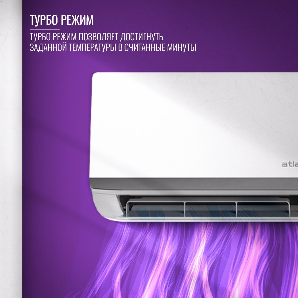 Кондиционер Atlantiq A2OE-18HRN8-Q + ASAGI-09HRFN8 + ASAGI-09HRFN8 белый