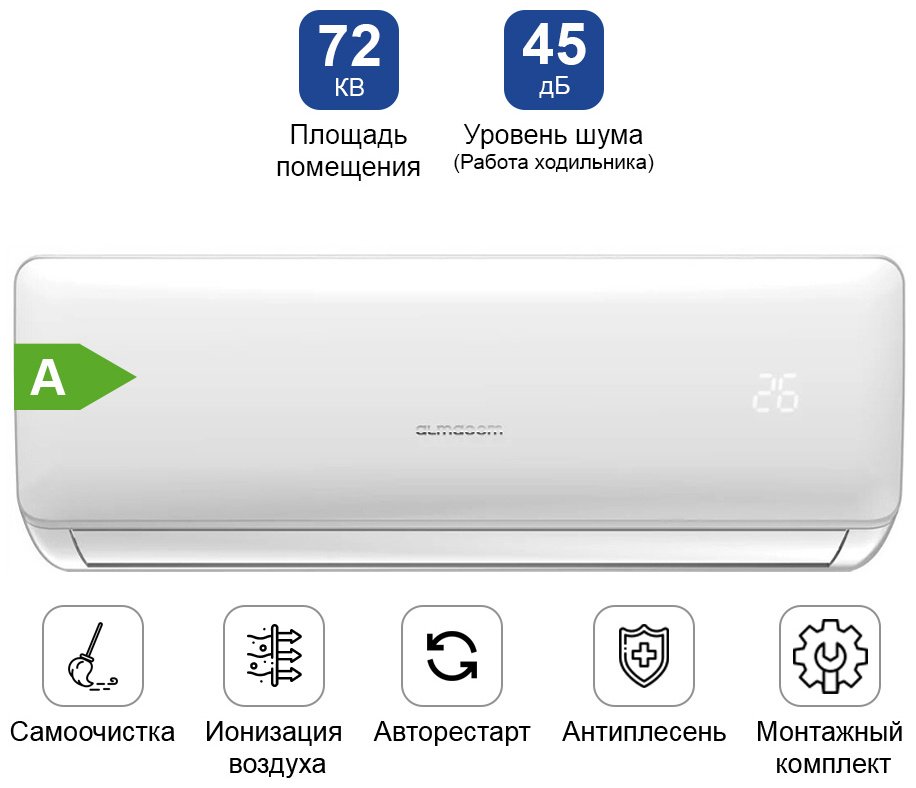 Кондиционер ALMACOM ACH-24QF белый + монтажный комплект