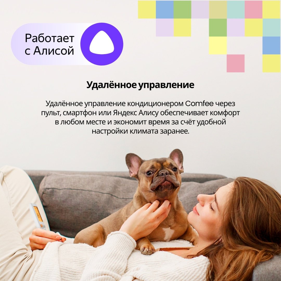 Comfee CMFXT-18-HRFN8-I/CMFXT-18-HRFN8-O золотистый + монтажный комплект купить,NaN