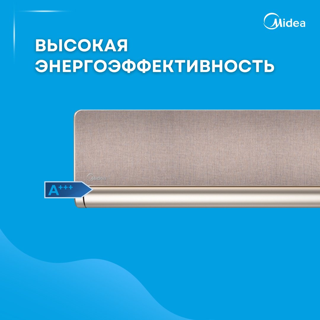 Кондиционер Midea XT-09N8D6-G золотистый купить,NaN