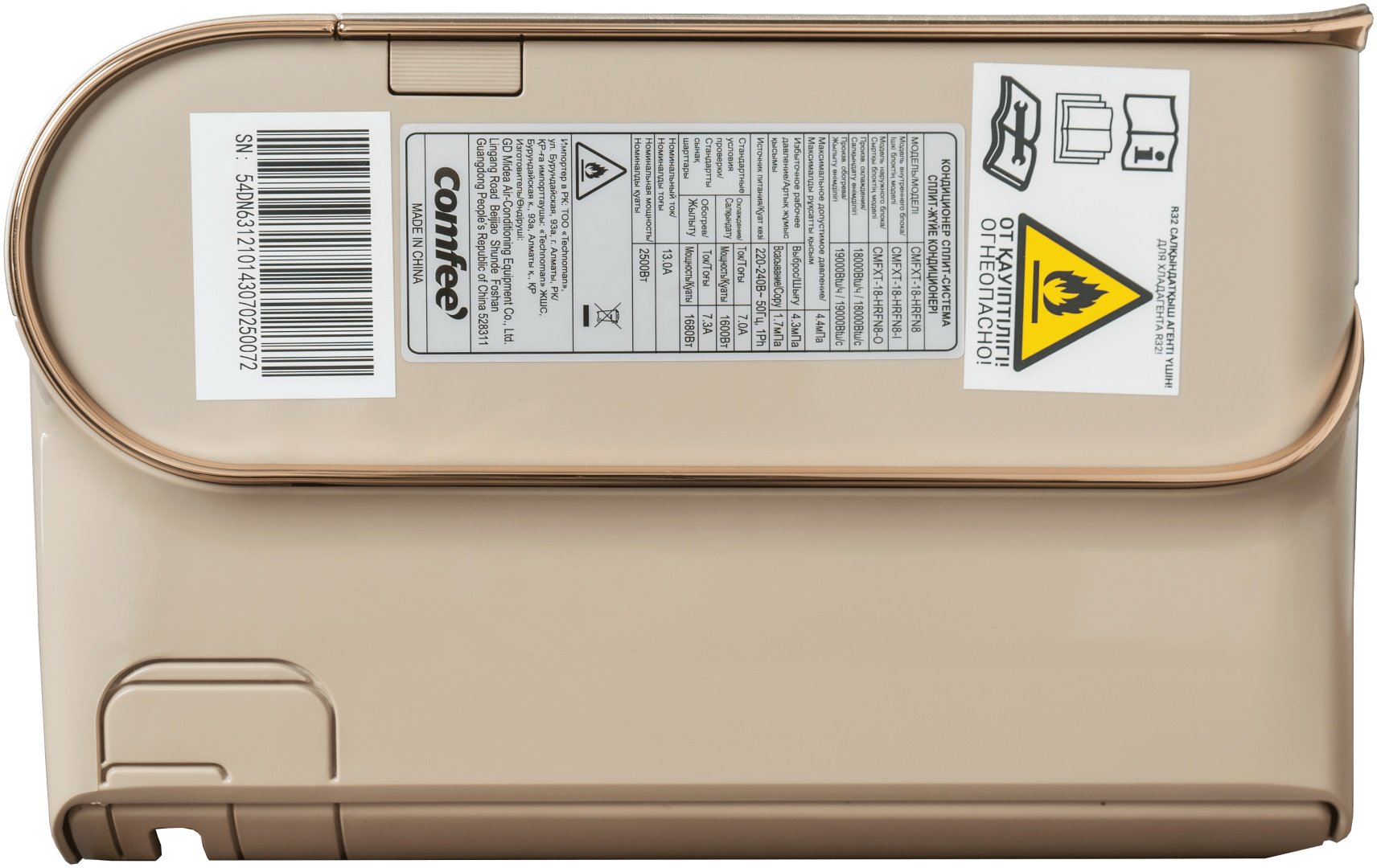 Comfee CMFXT-18-HRFN8-I/CMFXT-18-HRFN8-O золотистый + монтажный комплект купить,NaN