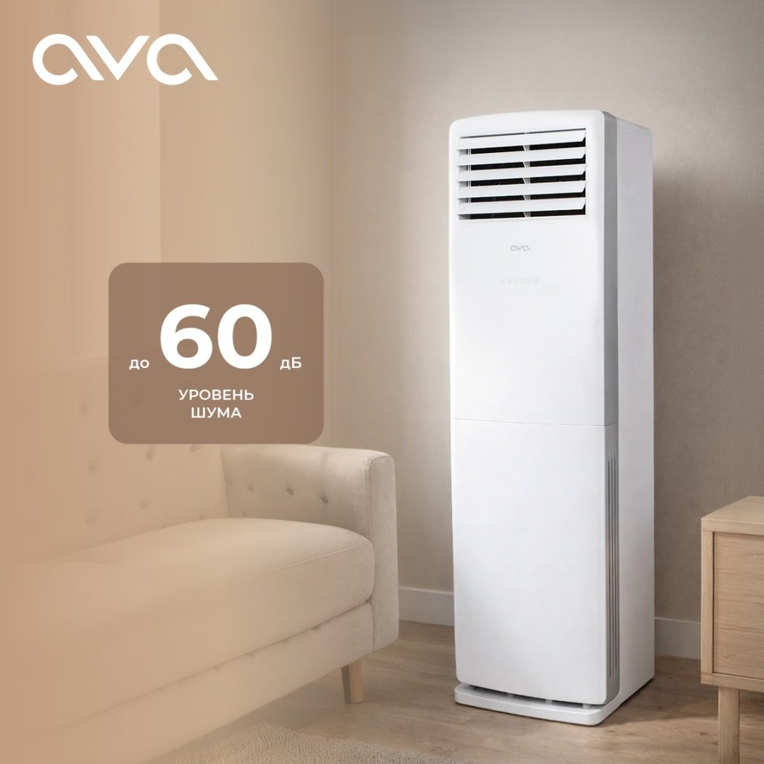 Кондиционер AVA AFT-48FH белый + монтажный комплект