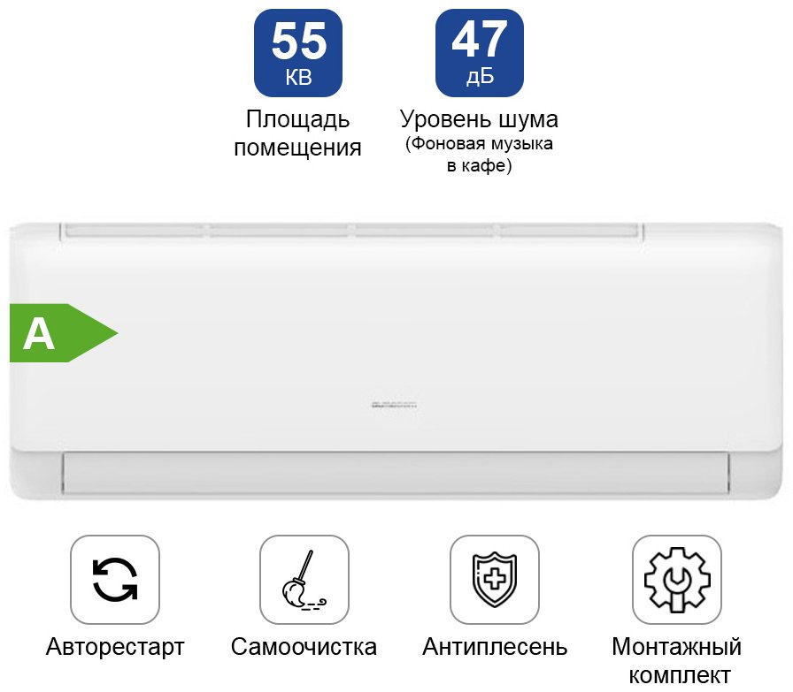 Кондиционер ALMACOM ACH-18QS белый + монтажный комплект купить,NaN