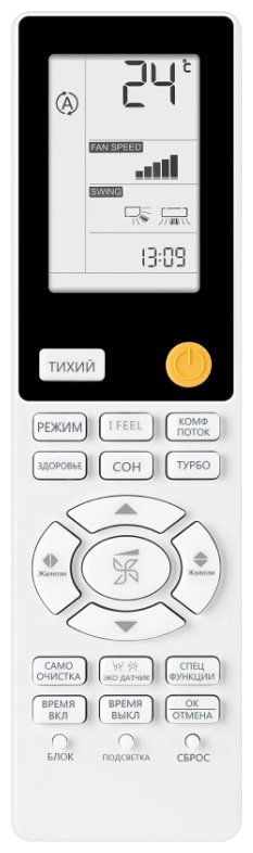 Haier AS50S2SF2FA-W / 1U50S2SJ3FA белый купить,NaN