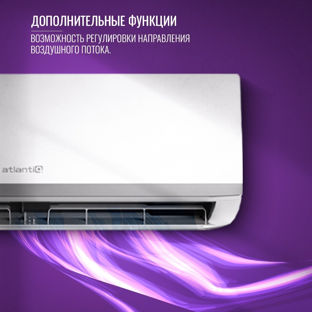 Atlantiq A3OE-27HRN8-Q + ASAGI-09HRFN8 + ASAGI-12HRFN8 + ASAGI-12HRFN8 белый