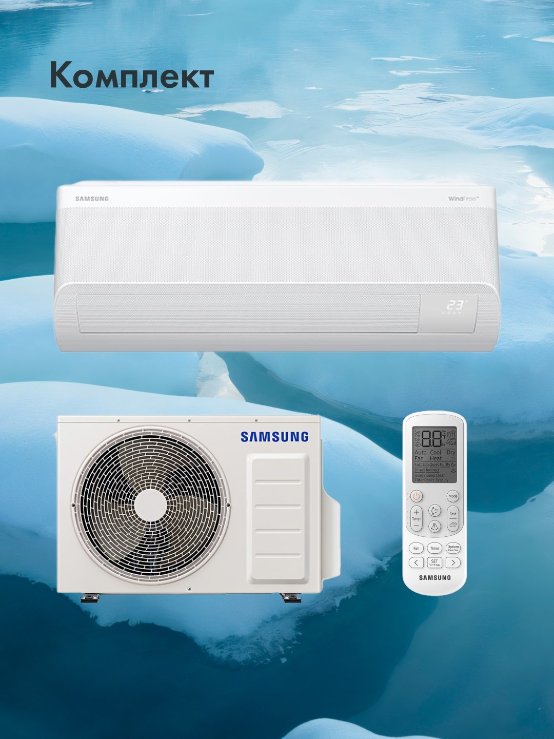 Samsung AR60F18C1DWNER белый купить,438647