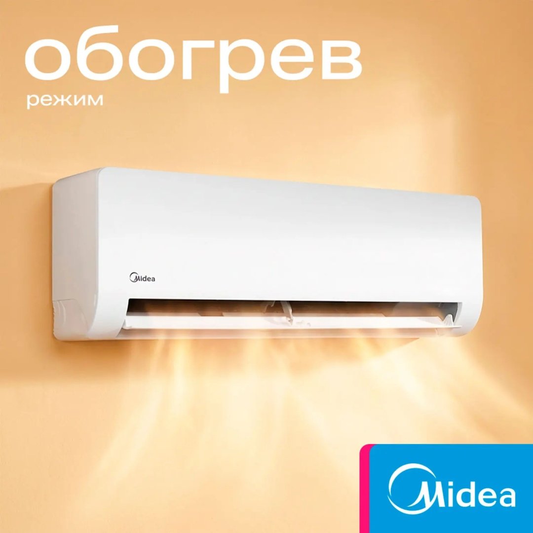 Midea EZ1-12HFRN8 белый + монтажный комплект