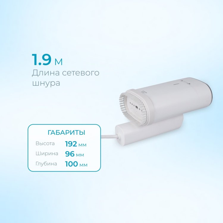 Отпариватель NEXME GT700 белый купить,0