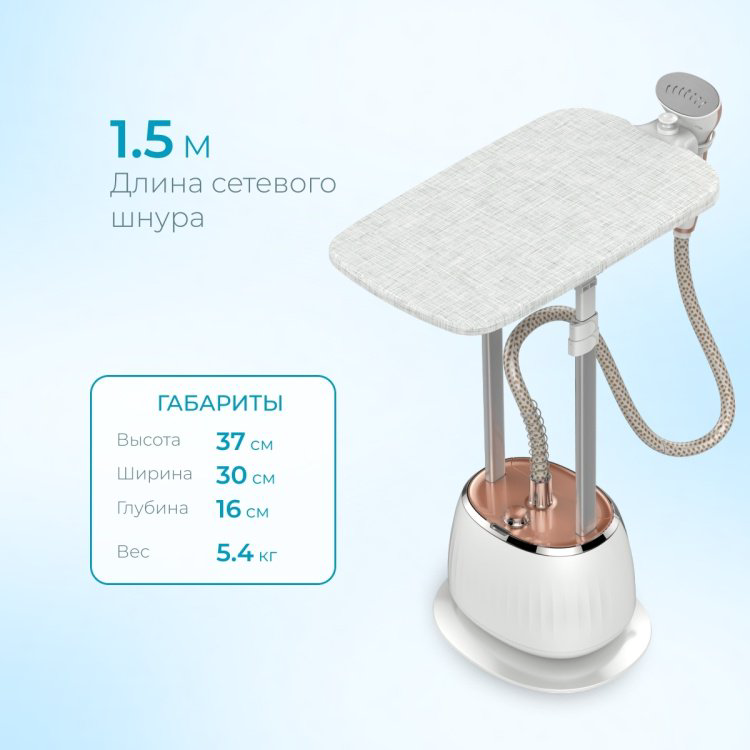 Отпариватель NEXME GT710 белый купить,29990