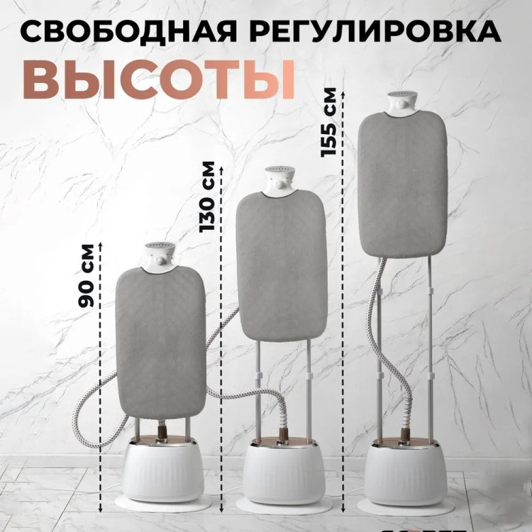 Отпариватель NEXME GT710 белый купить,29990