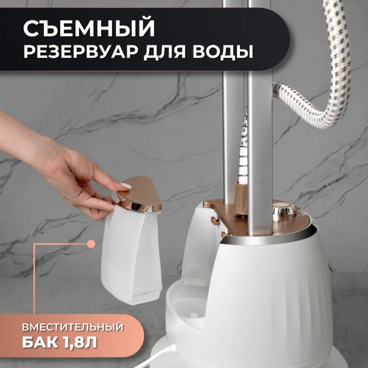 Отпариватель NEXME GT710 белый купить,29990