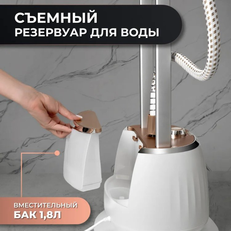 Отпариватель NEXME GT710 белый купить,29990