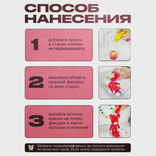 Набор для творчества Cajin Мишка