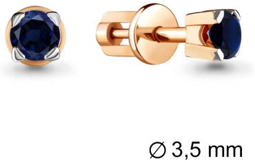 Пусеты AQUAMARINE 42891Б вес 1.16 г серебро, сапфир купить,11774