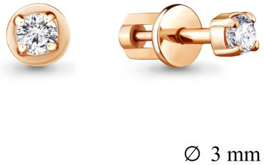 Пусеты AQUAMARINE 420861А.6 вес 1.12 г серебро, фианит купить,11774