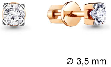 Пусеты AQUAMARINE 420381 вес 1.19 г серебро, фианит купить,13159