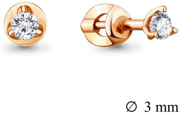 AQUAMARINE 42088.6 серебро, фианит купить,12466