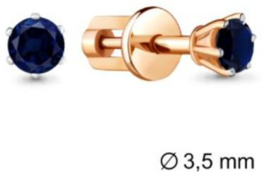 Пусеты AQUAMARINE 42893Б.6 вес 1.43 г серебро, наносапфир купить,13712