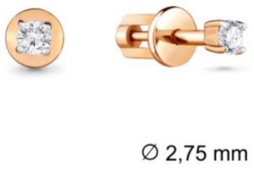 Пусеты AQUAMARINE 416851А.6 вес 0.91 г серебро, фианит купить,NaN