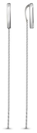 AQUAMARINE 33748.5 серебро купить,9048
