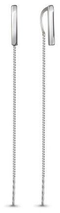 AQUAMARINE 33748.5 серебро купить,9048