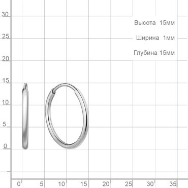 Конго AQUAMARINE 36100 вес 0.85 г серебро, без вставок купить,NaN