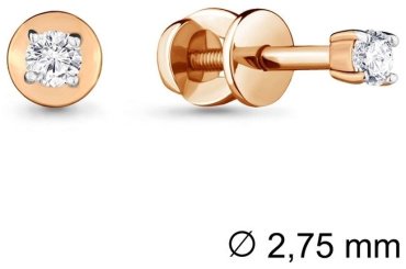AQUAMARINE 40610а.6 серебро, фианит купить,18342